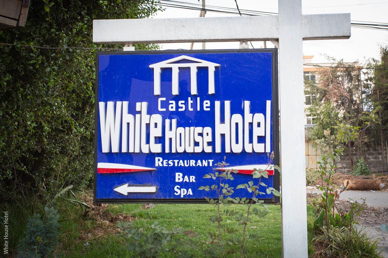 White House Addis Hotel 외부 사진